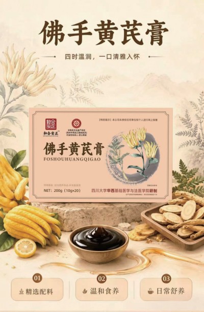 成都武侯太御元中医诊所有限公司董事长——罗鸣